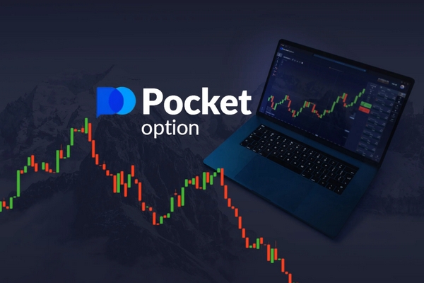 Все о Pocket Option Как успешно торговать и зарабатывать