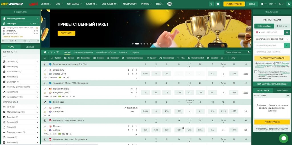 Explora el Mundo de las Apuestas con Betwinner Explora el Mundo de las Apuestas con Betwinner