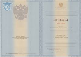 Купить диплом мастера маникюра для успешной карьеры 5