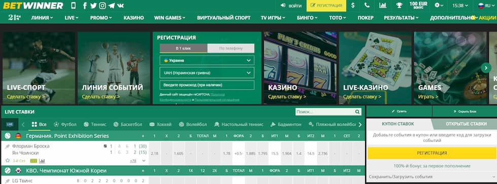 Betwinner iPhone Le Guide Complet pour les Parieurs Mobiles Betwinner iPhone Le Guide Complet pour les Parieurs Mobiles